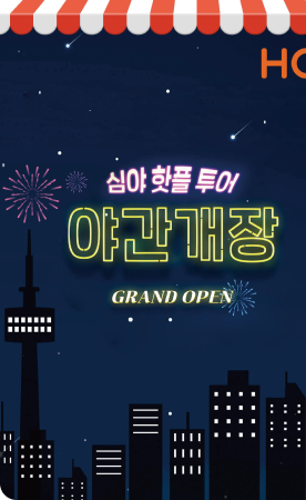 컨텐츠 타이틀 또는 컨텐츠 이미지 설명