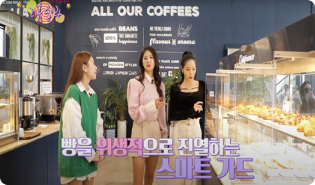 유튜브 / 맛집 PPL / 델리프랑스 예시 이미지