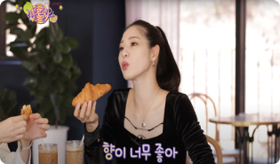 유튜브 / 맛집 PPL / 델리프랑스 예시 이미지
