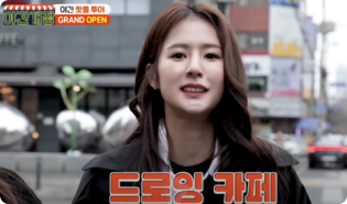 HQ + / 장소 PPL / 드로잉 카페 예시 이미지