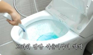 JTBC / 제품 PPL / 이지드롭 예시 이미지