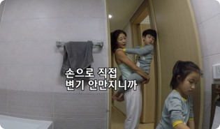 JTBC / 제품 PPL / 이지드롭 예시 이미지