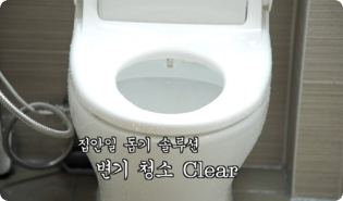 JTBC / 제품 PPL / 이지드롭 예시 이미지