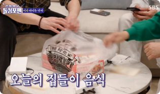 SBS / 제품 PPL / 후참잘 예시 이미지