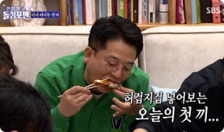 SBS / 제품 PPL / 후참잘 예시 이미지