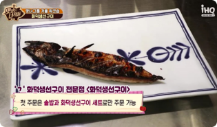 iHQ / 장소 PPL / 고선생 예시 이미지