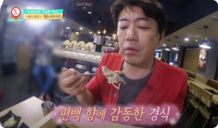 MBC every / 맛집 PPL / 찜&샤부샤부 예시 이미지