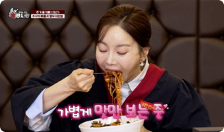 KBS JOY / 맛집 PPL / 작은정원 쭈꾸미 볶음 예시 이미지