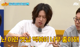 JTBC / 제품 PPL / 우리할매떡볶이 예시 이미지